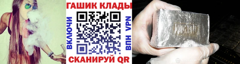 ГАШ VHQ  Купить где  Свободный 