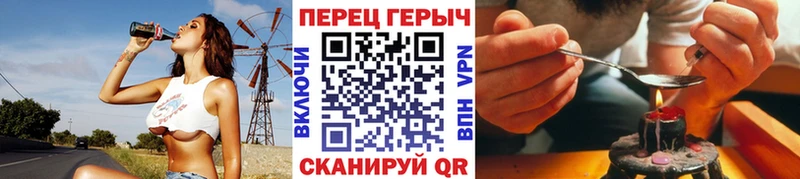 Купить закладки  Свободный  Героин хмурый 