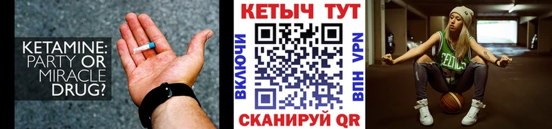 КЕТАМИН VHQ  Купить где  Свободный 