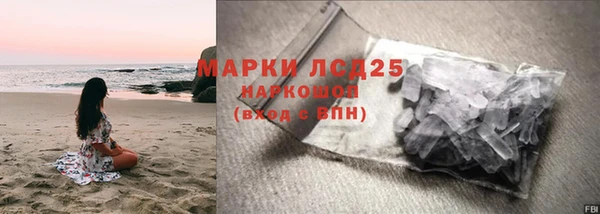 тгк Саяногорск