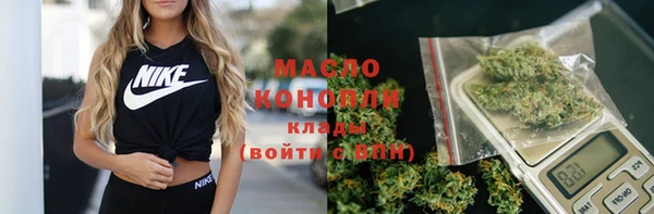 тгк Саяногорск