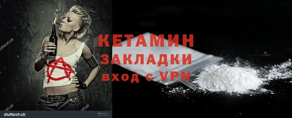 тгк Саяногорск