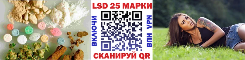 Купить закладки  Свободный  ЛСД экстази кислота 