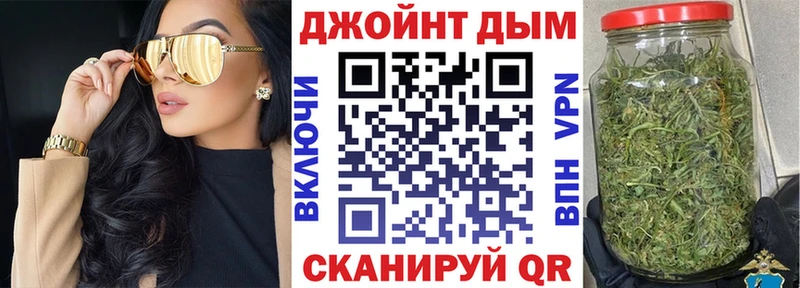 Бошки марихуана LSD WEED  Купить закладки  Свободный 